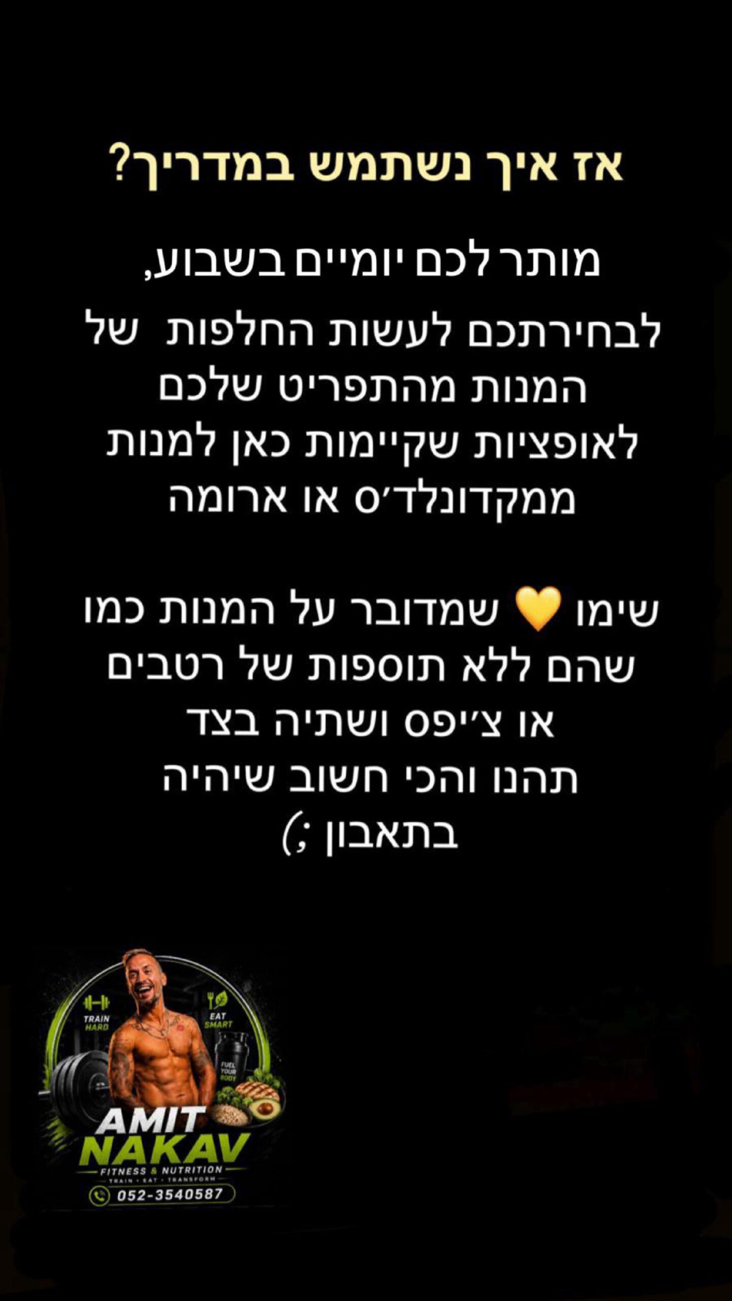 תפריט יום בחוץ-images-1