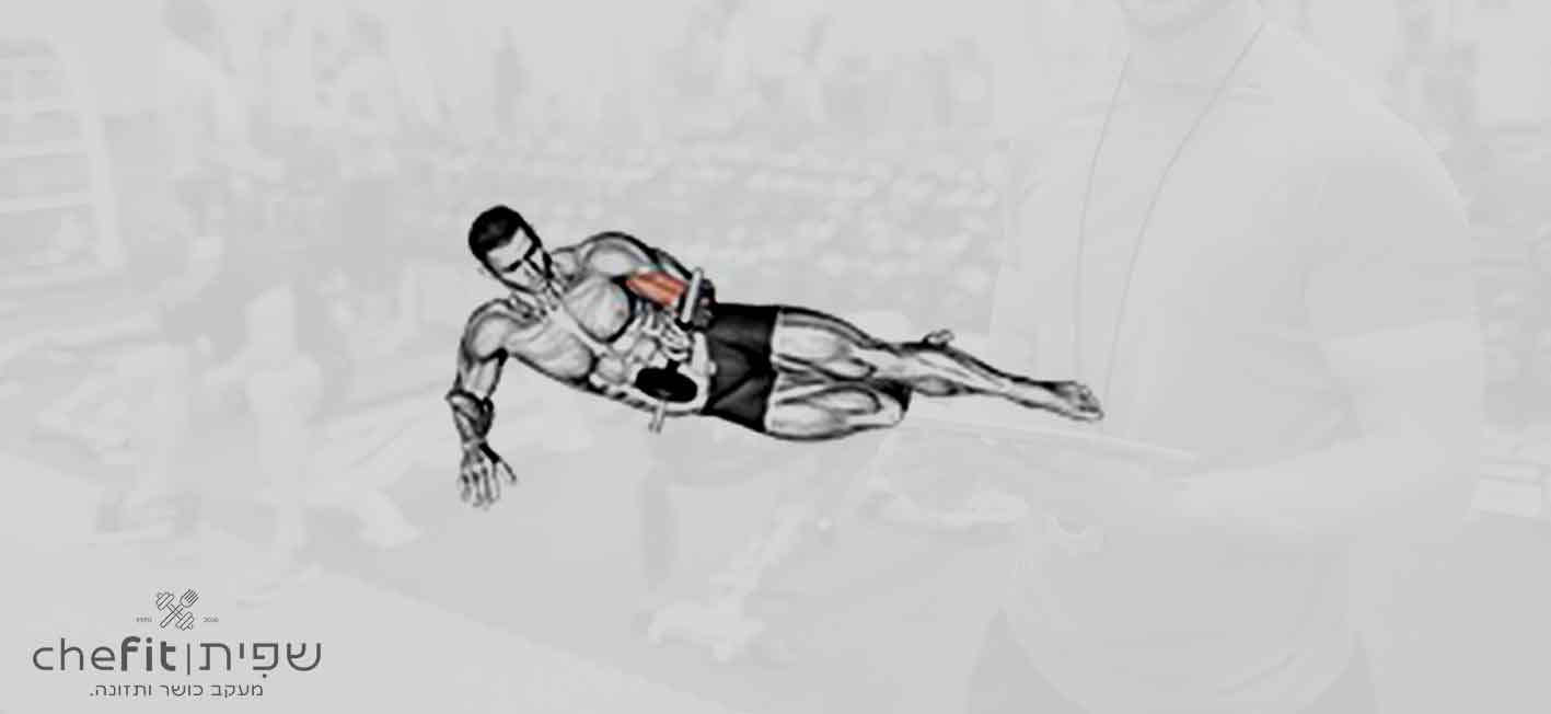dumbbell lying supination on floor | סופינציה בשכיבה על הרצפה עם משקולת