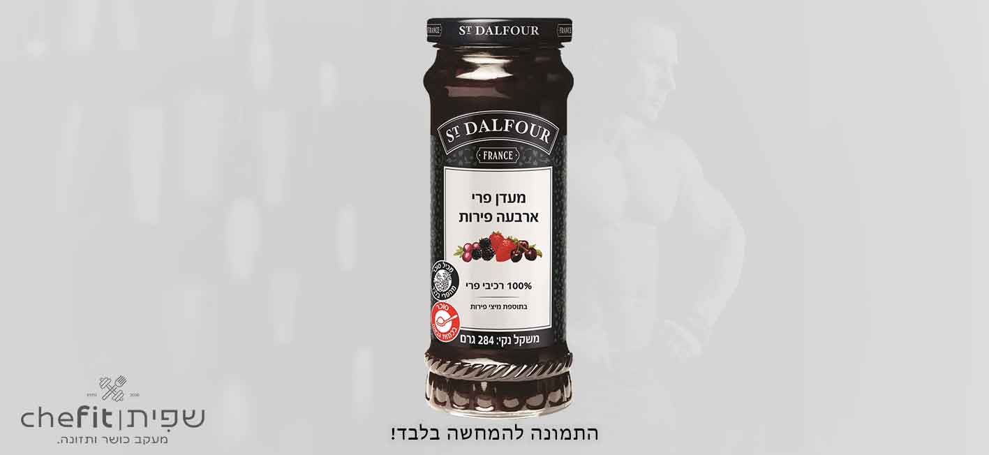 מעדן ארבעה פירות