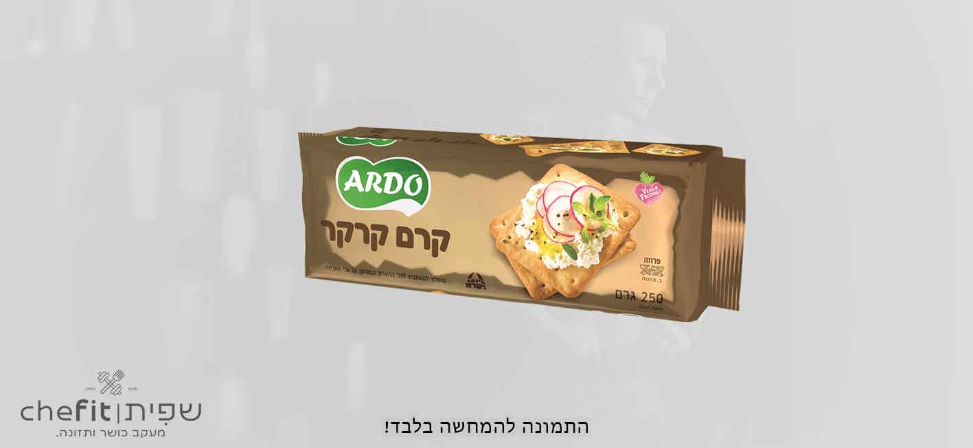 קרם קרקר
