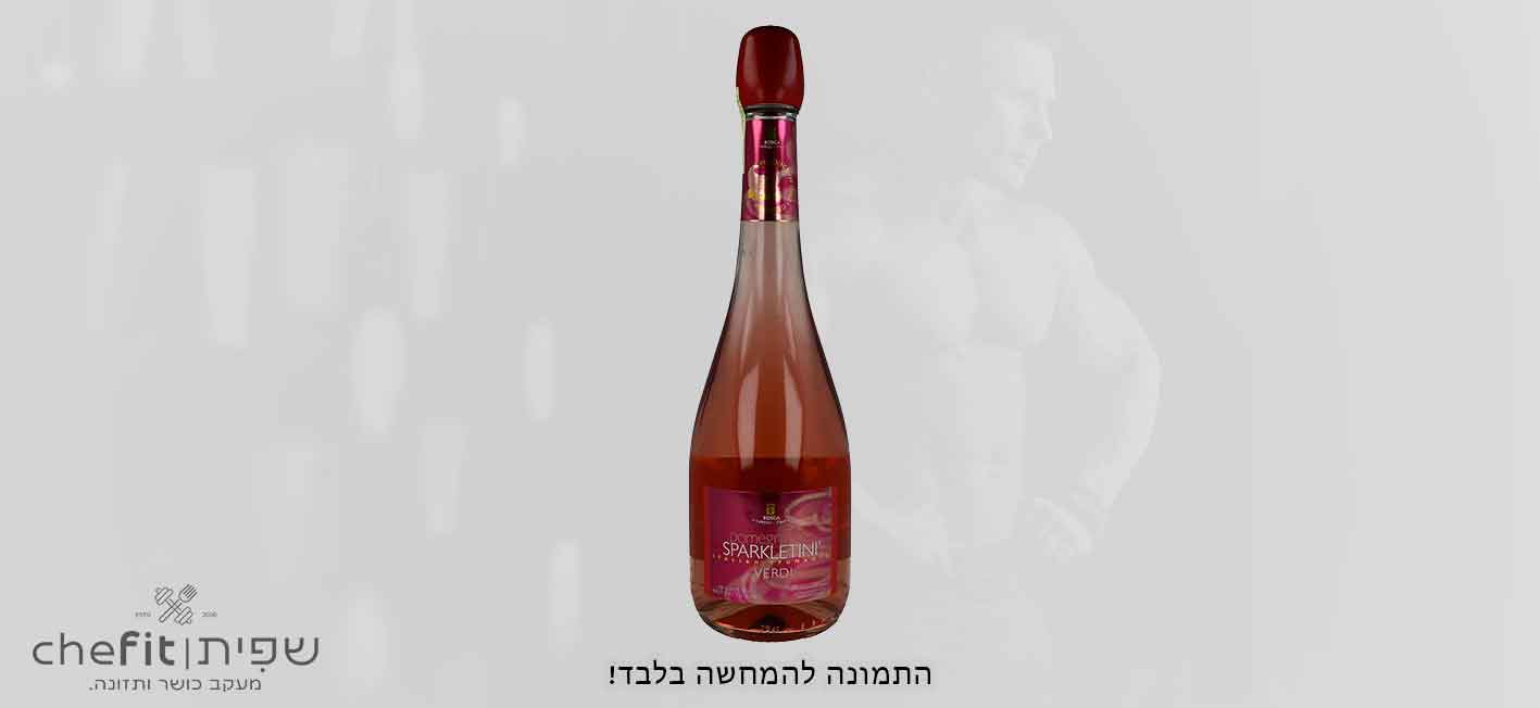 ורדי רימונים