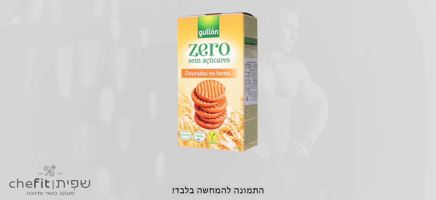 דורדה ביסקוויט זהב