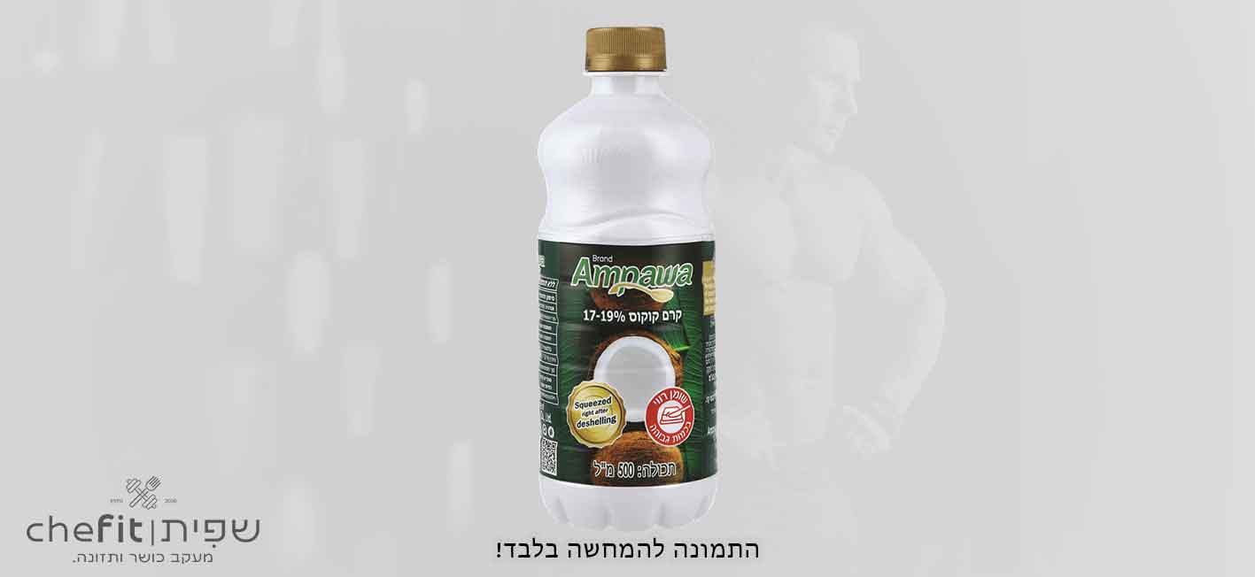 קרם קוקוס