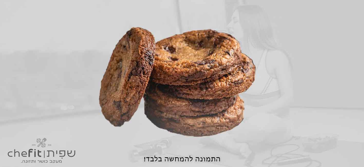 קוקיס