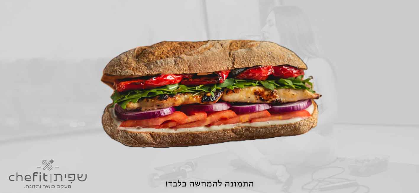 מחמצת חזה עוף