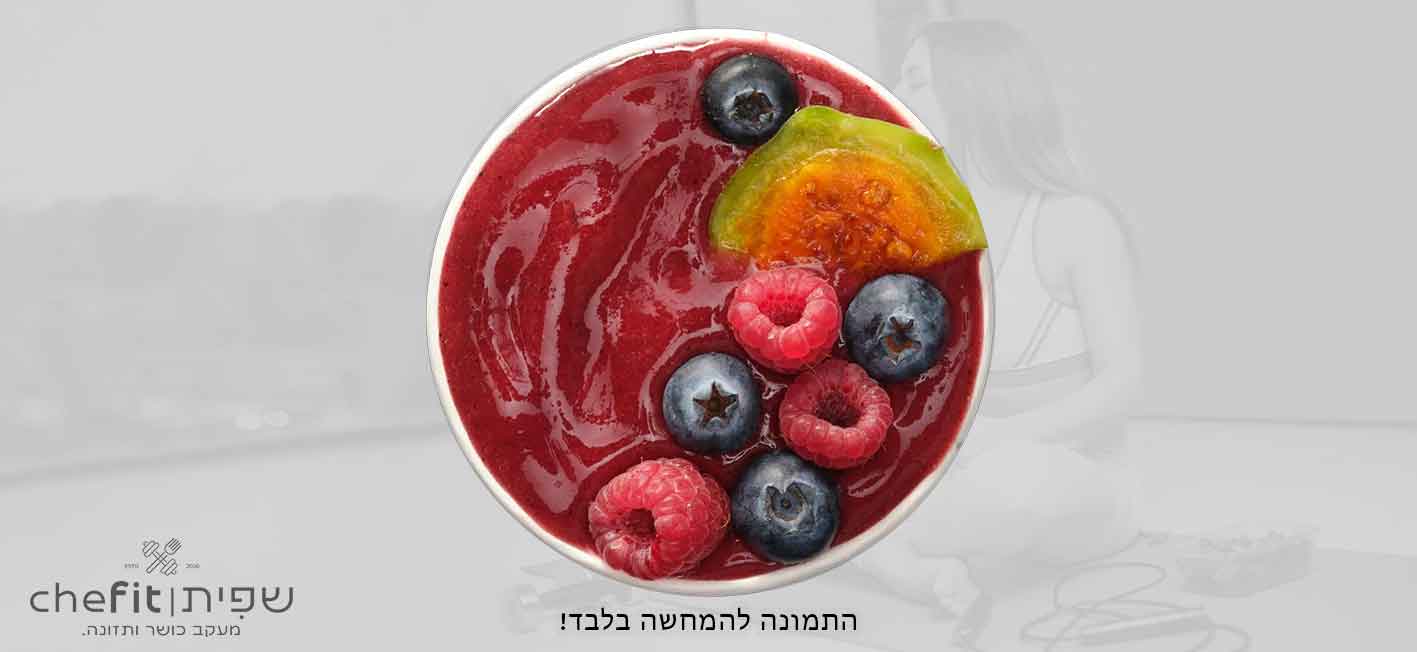 B-SABRA