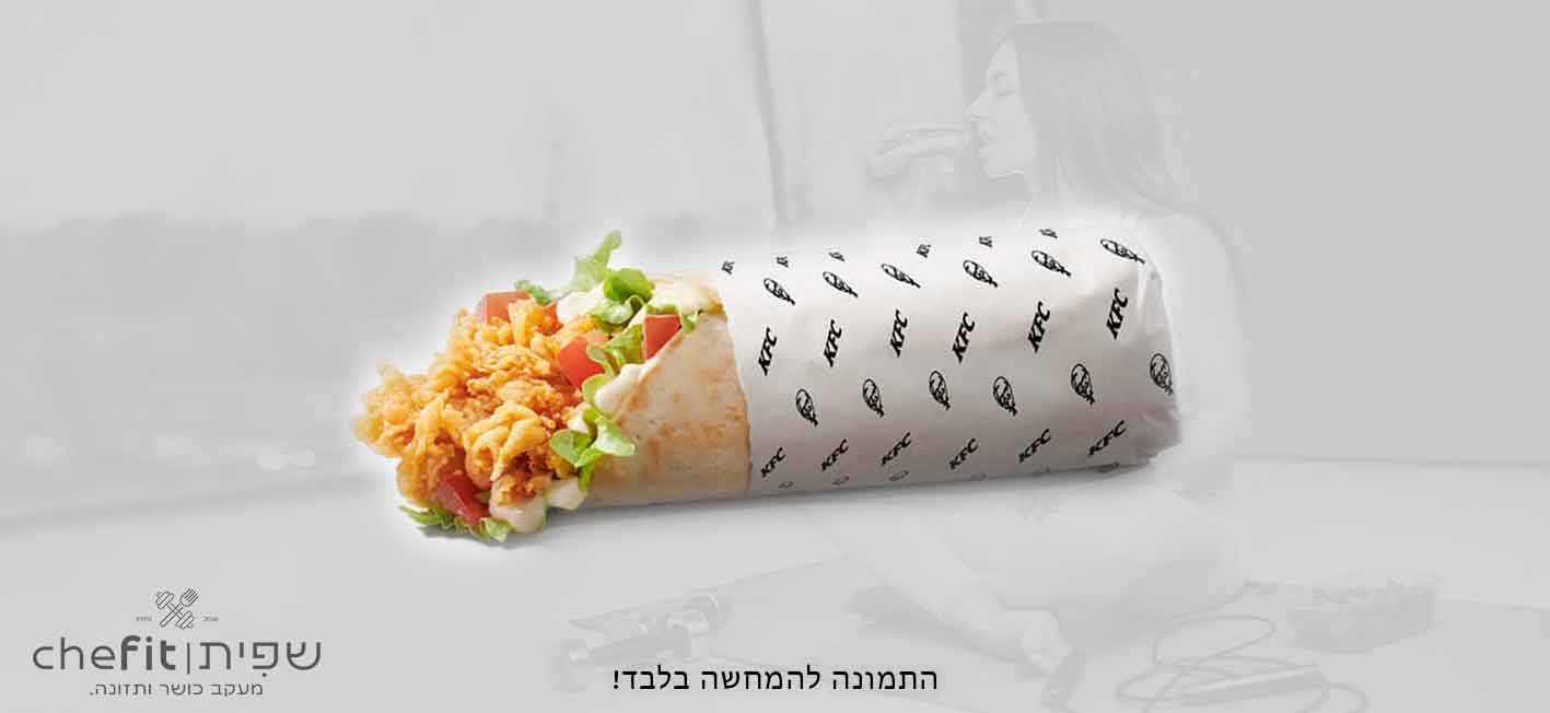 איי-טוויסטר