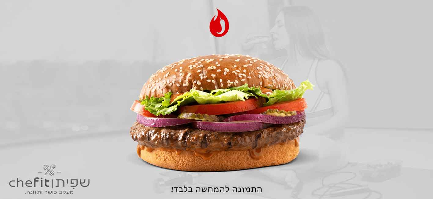 ריב אנטרקוט רויאל חריף