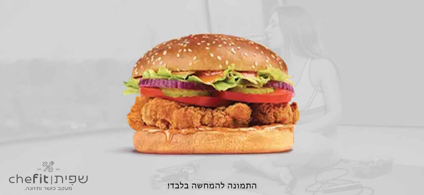 קראנצ'י קראנץ רויאל