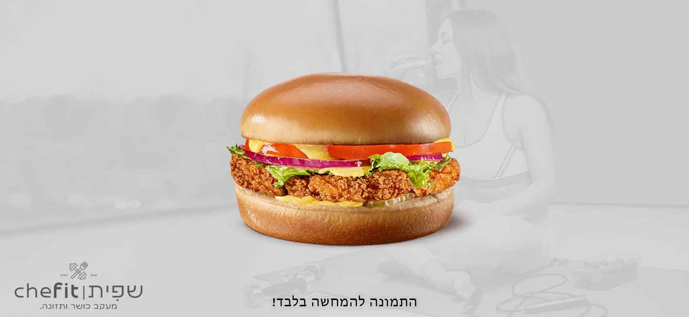מיני קראנצ'י מומבאי