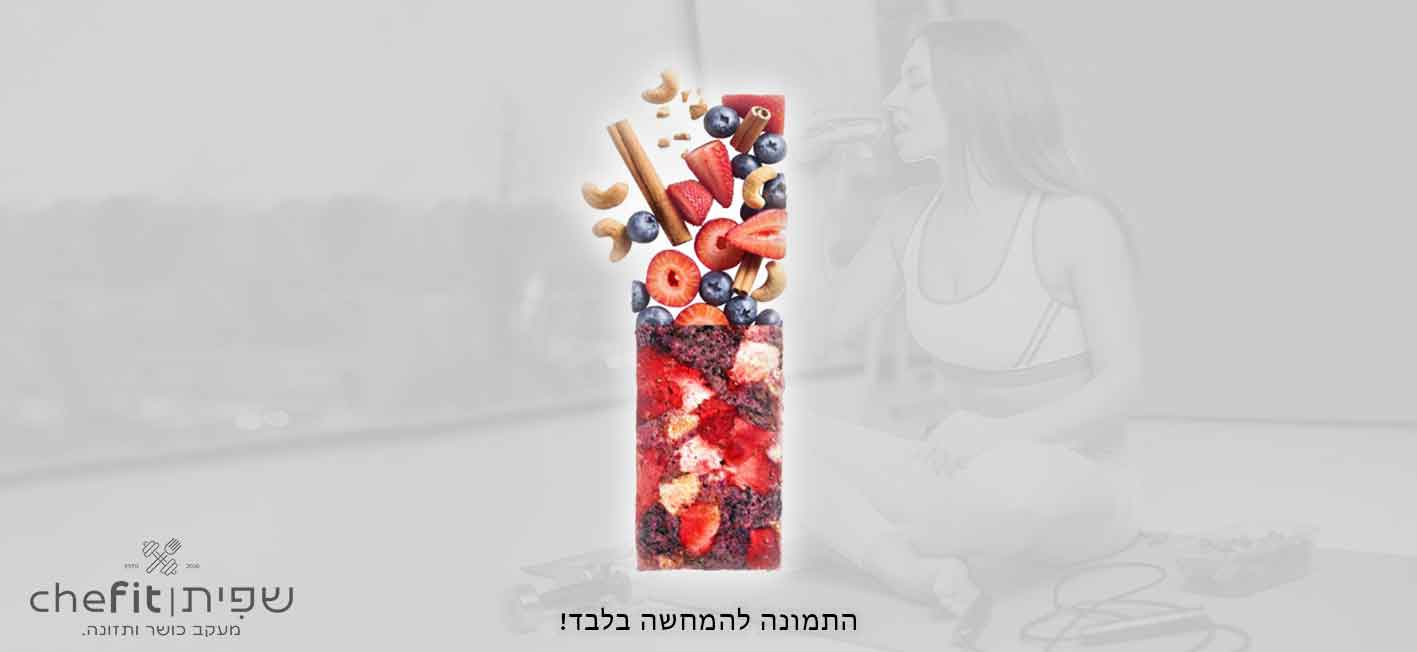 pro berries bar