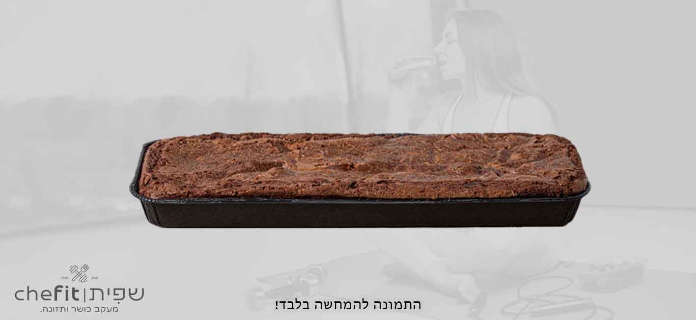 בראוניז