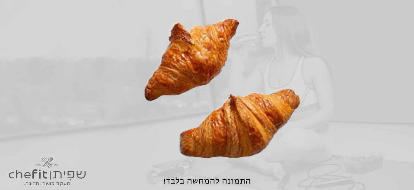 מארז קרואסון חמאה